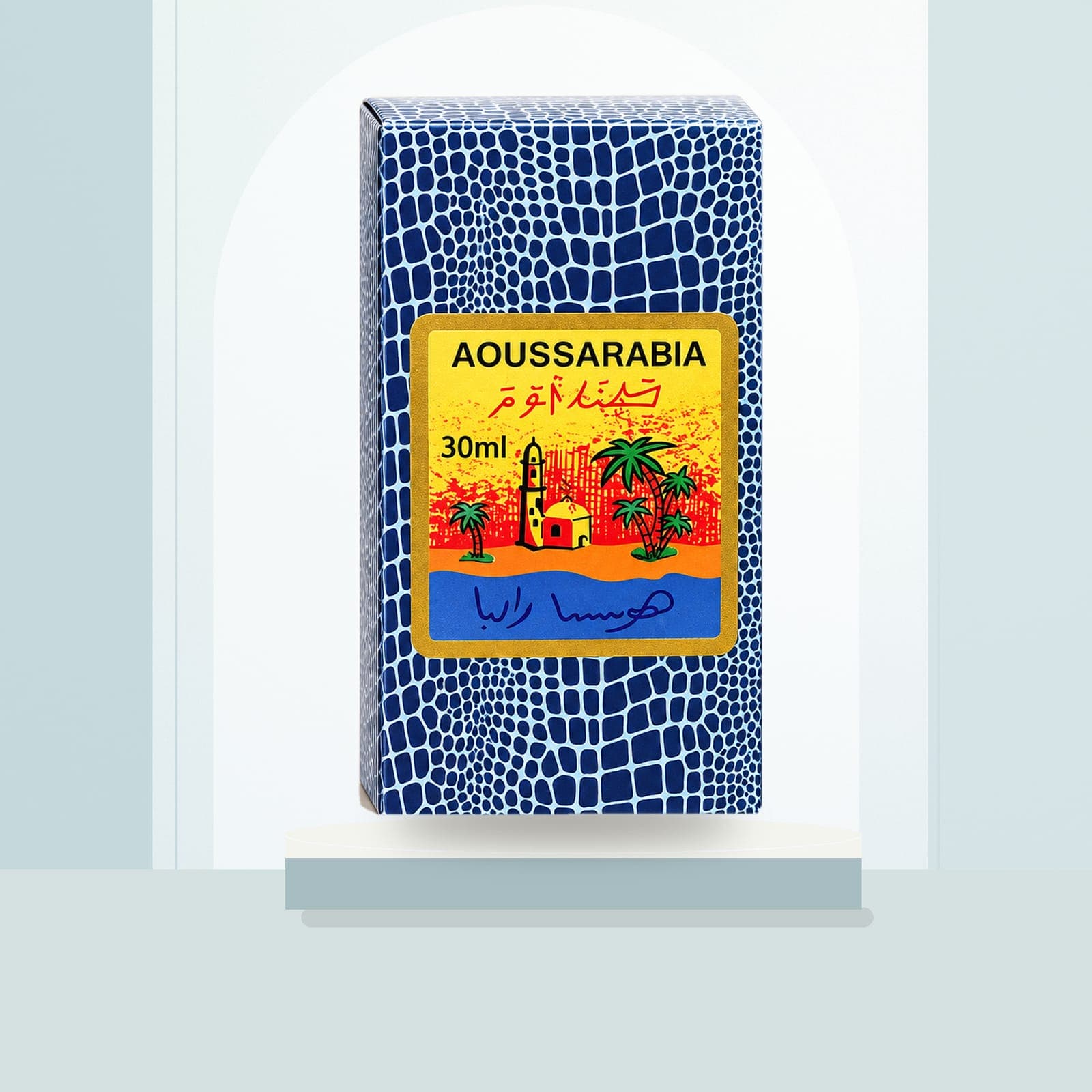 Aoussarabia blue patterned box under a pale blue arch