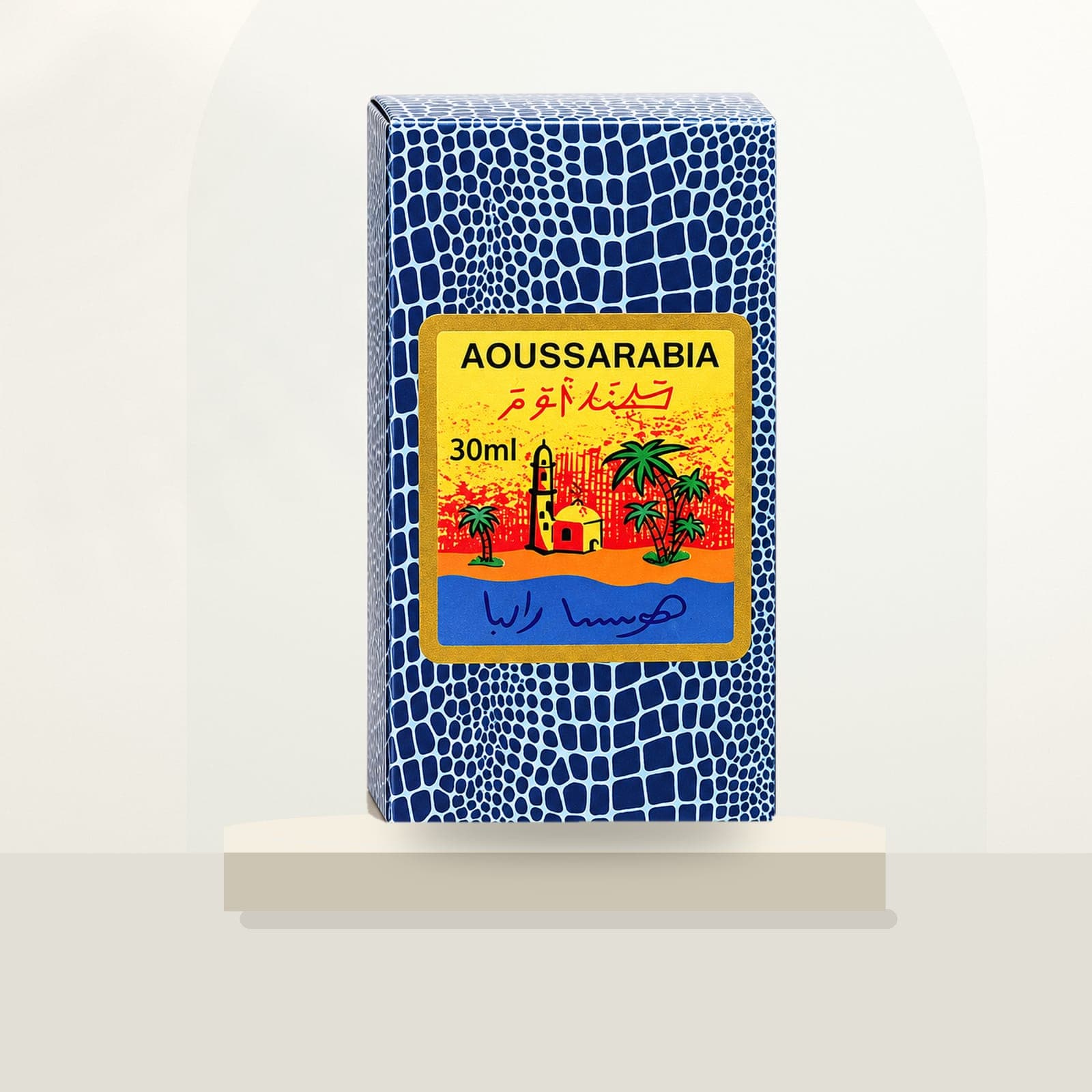 Aoussarabia blue patterned box on a white plinth
